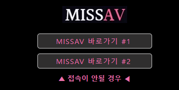 missav 